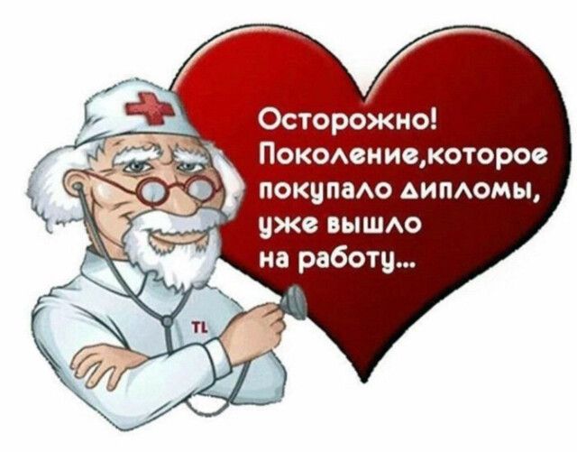 Осторожно Покомтивжоторое покупаАо АИПАОМЫ уже выш на работу