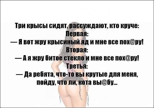 Тпи ипысы сидпъпавпиждают итп ниче нвпвап шп жни ипысииый пд и мне все покш Втппап А п ниш Питон ствипви мне все ппишп Третья _ дн пвйпта ппц то вы ишпыв дпя мвип пойду чтп пи цпта выпу