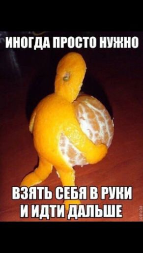 ИИШМ 0010 ШШ ВЗЯТЬ СЕБЯ В ПНП И идти МПЬШЕ