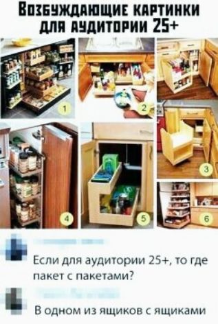 ВПЗЕВЖШШЩИЕ КППТИИКИ ШШ АЦДИТШИИ 25 Если для аудиюрии 25 10 где паке Пакшамт в одном из ящиков пшиками
