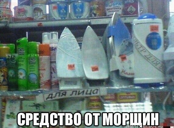 ЁёввдетЁбшщгщин