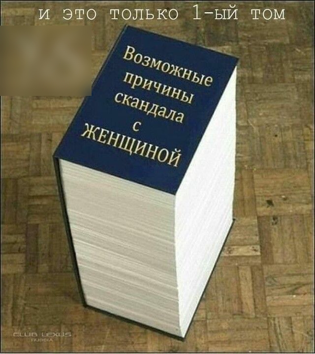 И этоптолько 1ый том