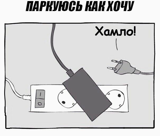 ПАРКУЮЬЬ КАКХПЧУ
