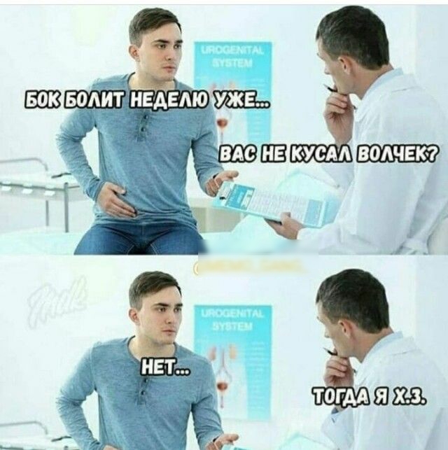 ВОАЧЕК ТОГААШХЪЕЪ