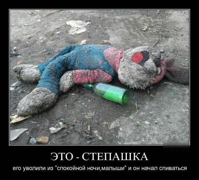 ЭТО СТЕПАШКА его увопипи из спокойной ночимапыши и он начал впиваться
