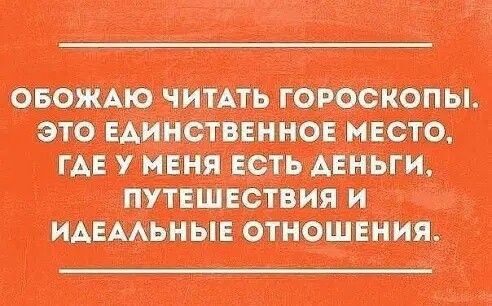 авт н шутки