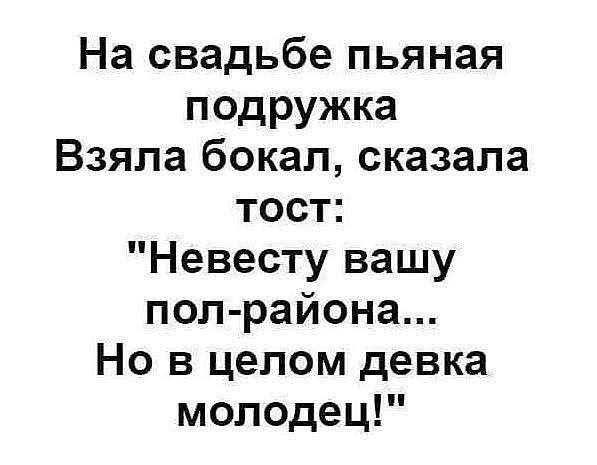 Современные правила произнесения тостов – мнение специалиста по этикету