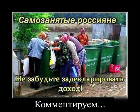 д4 Комментируем