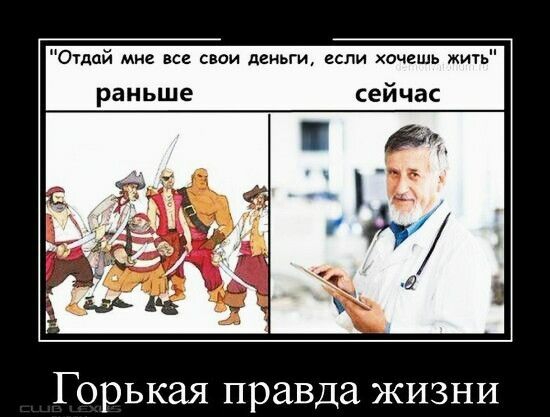 Стой мне все свои деньги если хочешь жить раньше Горькая правда жизни