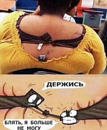 Блять вопЁшг не могу