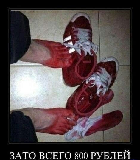 ЗАТО ВСЕГО 800 РУБЛЕЙ_