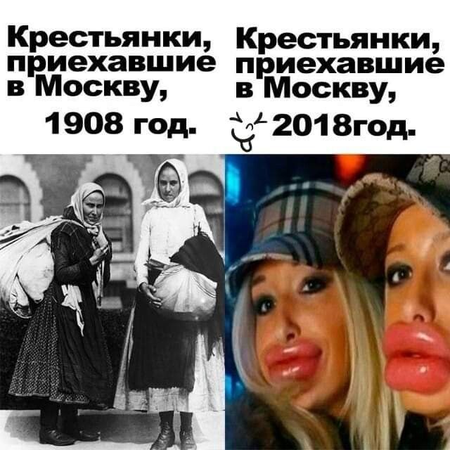 Крестьянки Крестьянки приехавшие приехавшие в Москву в Москву 1 908 год 1 201 8год