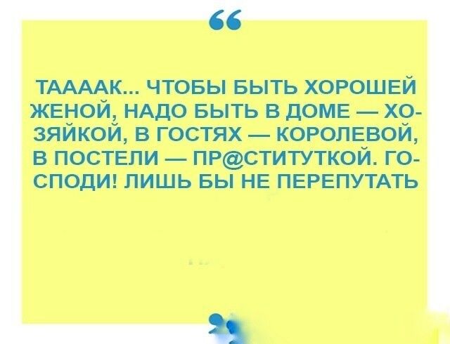тщчтншть пиожишштьпжхо вгс стяхшшвой пмжю Ю митин