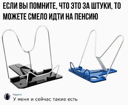 ЕСЛИ ВЫ ППМНИТЕ ЧТП ЭТП ЗА ШТУКИ Т0 МВЖЕТЕ ВМЕЛП ИдТИ НА ПЕНБИЮ У меня И сейчас Такие ЕСТЬ