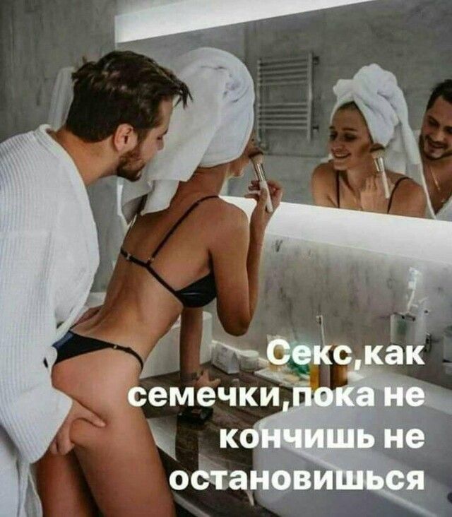 емечки