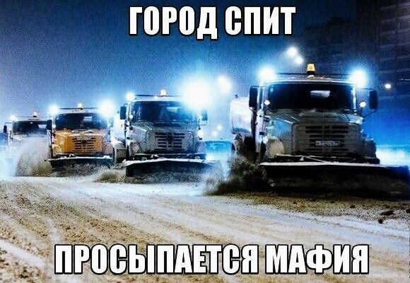 ттд спит