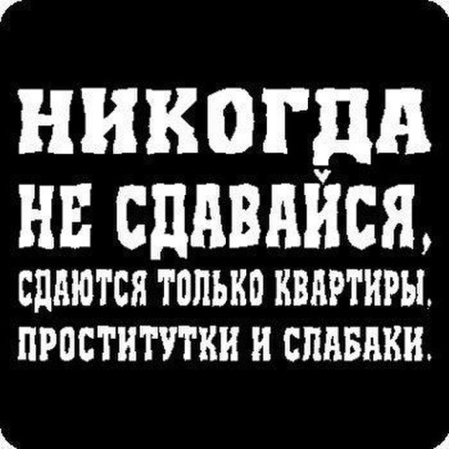 Г 1 никогдд нн слиянии СПБЮТСЯ только КВАРТИРЫ ПРОСТИТУТКИ и СПНБШШ