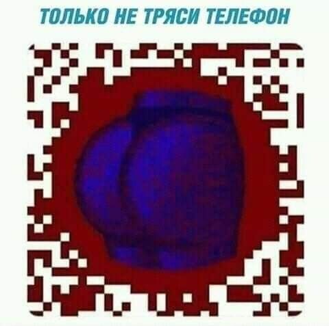 только ИЕ ТРЯБИ ТЕЛЕФШ гг