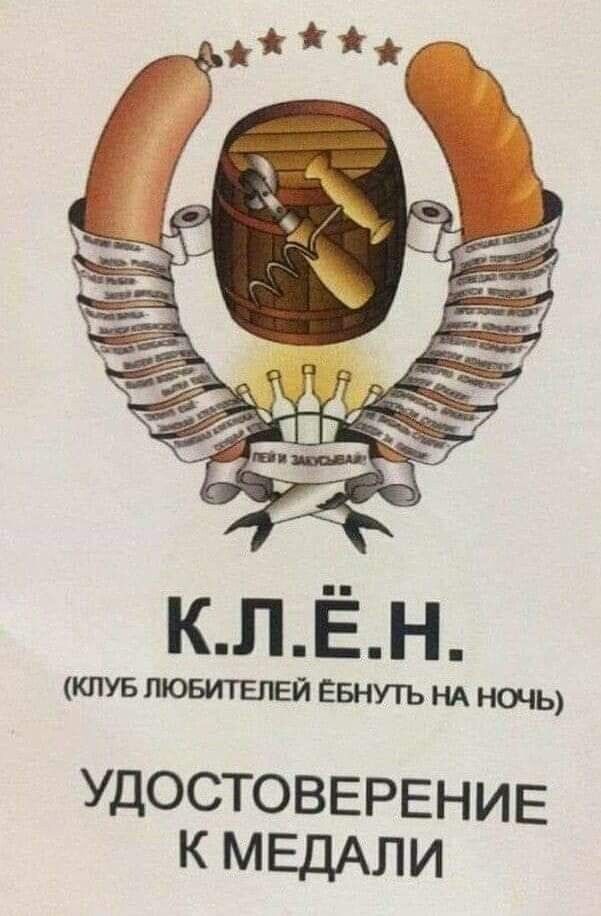 УДОСТОВЕРЕНИЕ К МЕдАли