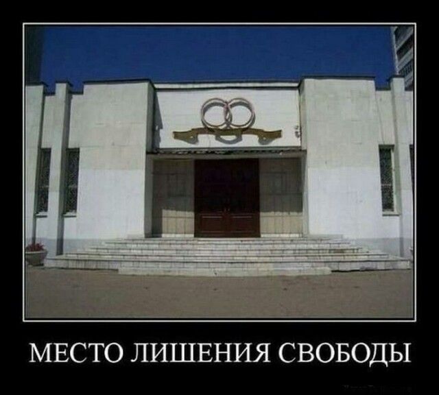 ц МЕСТО ЛИШЕНИЯ СВОБОДЫ