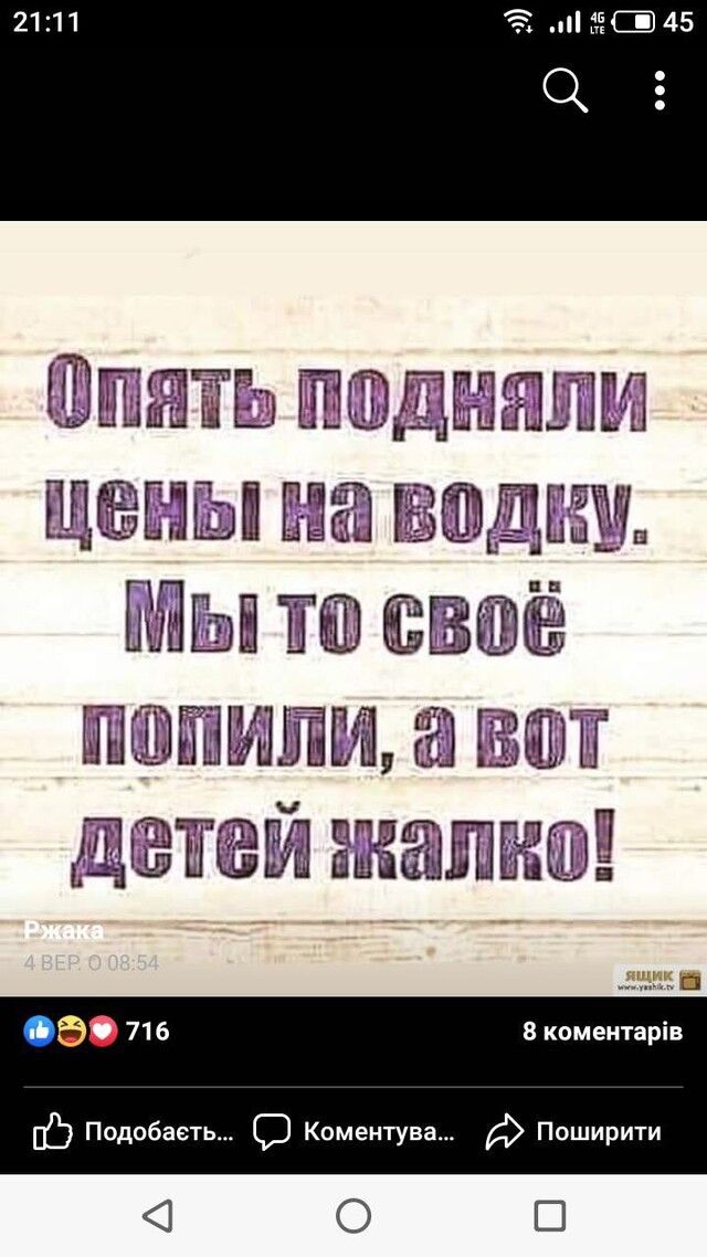 іШ д ща ты ШВДЕЁЁЖ чп д за тжейга эжапыкжоё