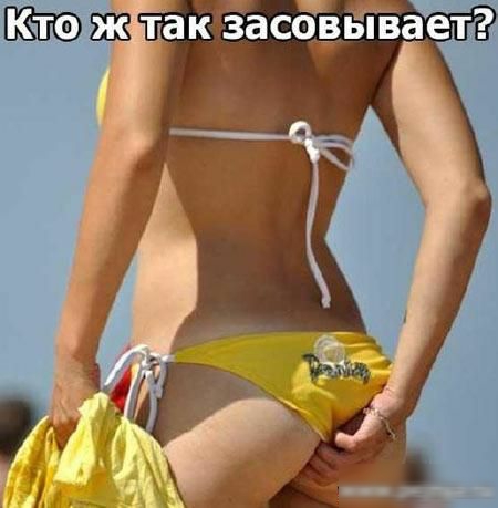 Кто ж так засдвьпвает