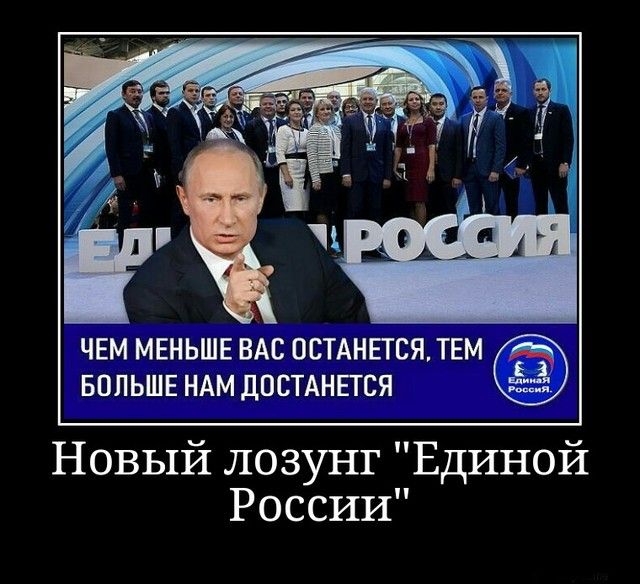 ЧЕМ МЕНЬШЕ ВАС ОСТАНЕГСЯ ТЕМ БОПЬШЕ НАМ дПСТАНЕТСЯ