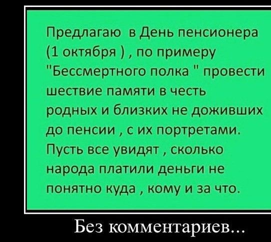 4Пціиааш іэ аттебат ццатшаэа тёлщшшгаачтшпъэ шпата трактат Ш ст ЮЩЕМ 1 тивных ш тдмж дм тащит этт ша шахудт Л31і шатуна ти чтит Джани ж жіт паша ш 31 БСЗ КОММСНТЗРИСВ