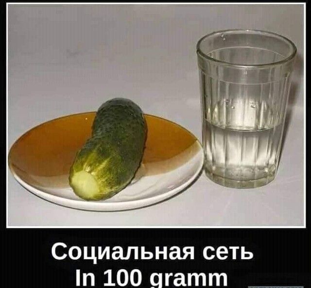Социальная сеть 100