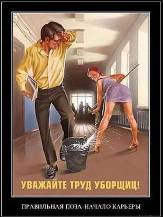 ПРАШ ЛЫ НЯ ПОЗА МЧАЛ О КАРЬ Ш Ы