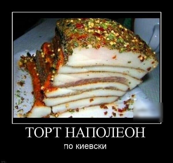 ці іі ТОРТ НАПОЛЕОН ПО КИЕВСКИ