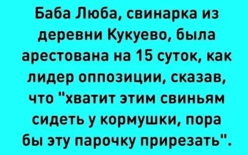 в тип т и У Нптт