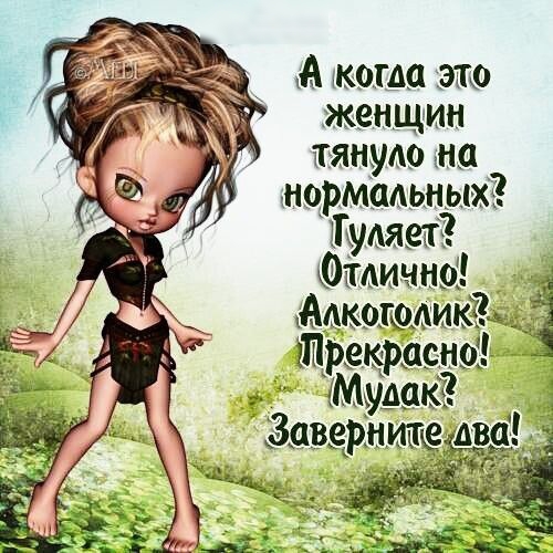 мкша это женщин тянуюпа нормаль х Шум МИНШЁ дкощаипёёъ _ ъкйърпсёое