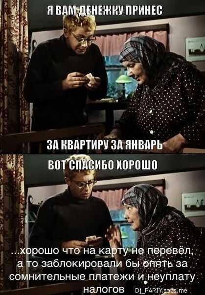 соцнитепьные платежи _ налогов в РАШУЁте