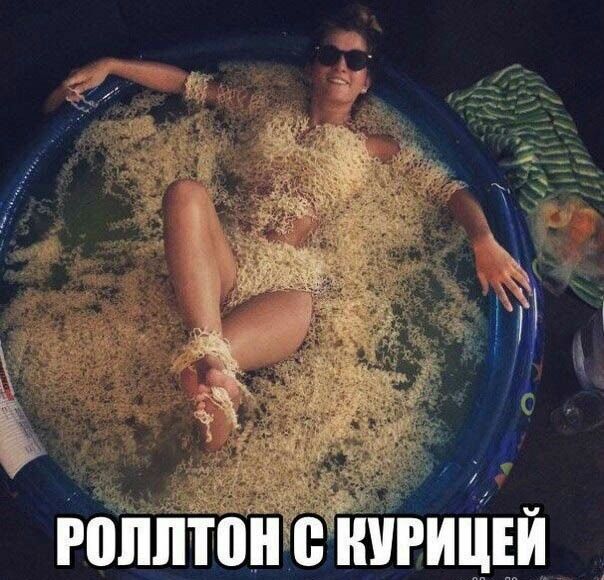 Ё гопптон нигищй