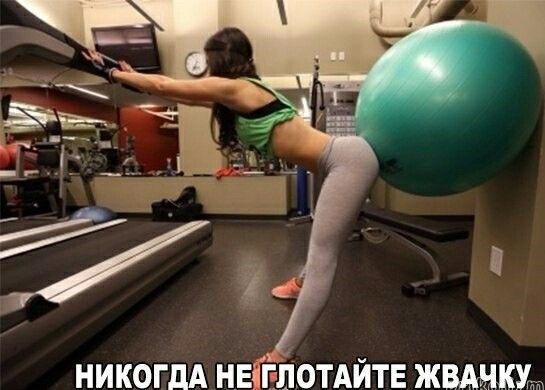 никогдА нвяЕпотттЕ жммщ