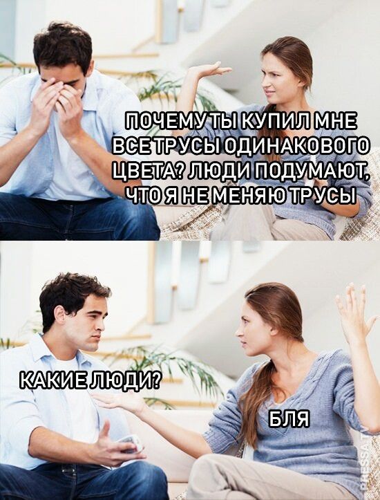 _ _ ЦВЕТУА люди ЕЩДМАЮТ Чт0лёйяю ТРМЕЫ