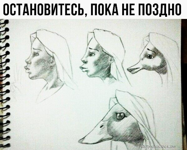 ОСТАНОВИТЕВЬ ПОКА НЕ ПОЗДНО ЧЪЧ