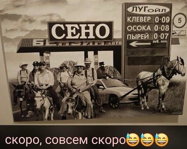клевета 09 ОСОКАЮ ОВ пыгвй 10 07 Е скоро совсем скороіэщні