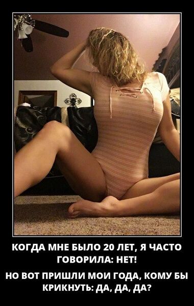 КОГДА МНЕ БЫЛО 20 ЛЕТ я ЧАСТО ГОВОРИПА НЕТ но вот пришли мои годА кому Бы крикнуть дА дд дд