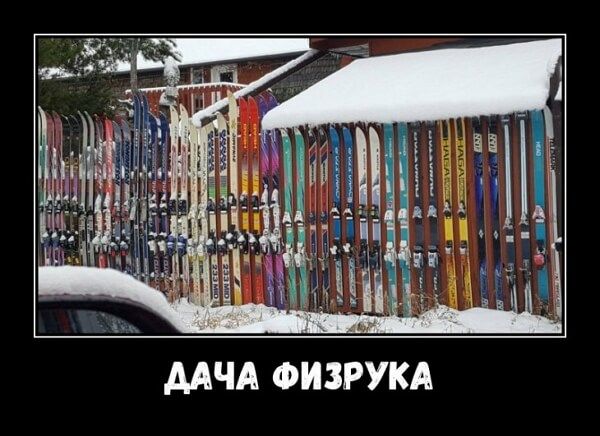 МЧА ФИЗРУКА