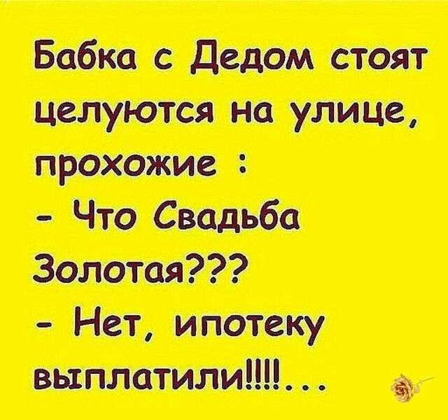 тет ттт