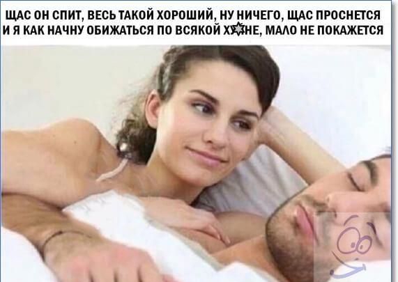 ЩАС ОН СПИТ ВЕСЬ ТАКОЙ ХОРОШИЙ НУНИЧЕГО ЩАС ПРПСНПОЯ И Я КАК НАЧНУ ПБИЖАТЬОЯ ПП всякой ХЙНЕ МАМ НЕ ПОКАЖЕТСЯ