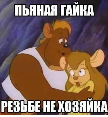ПЬЯНАЯ ТАЙНА Р___ЕЗЬБЕ НЕ ЮЗАЙНА
