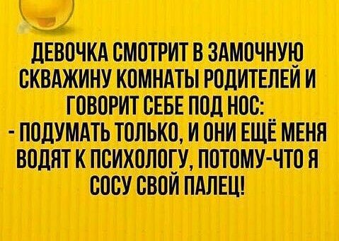 71 т
