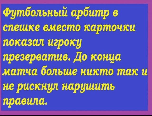 питающие ст читайте амишшшши