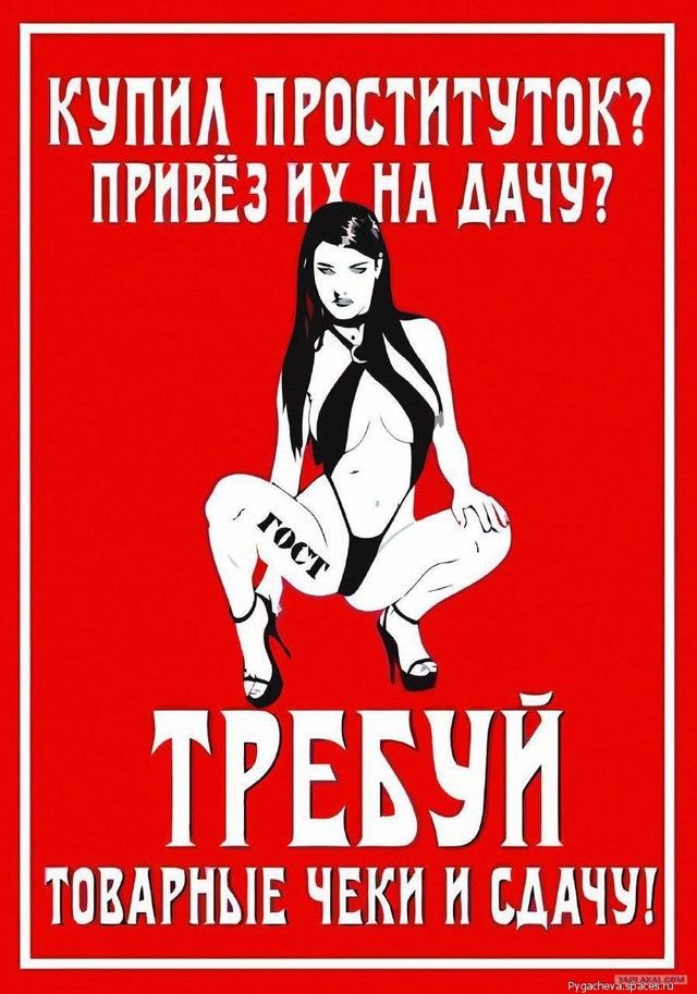 купил пттитт ТТШЁЗ 1 Т ЕЁЁЙ МИШЕ ЧШ И