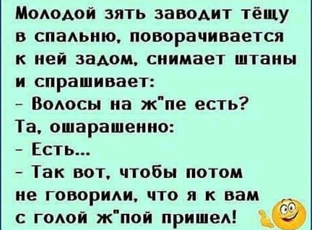 Очкастый зять смело натянул на член волосатую киску своей тещи