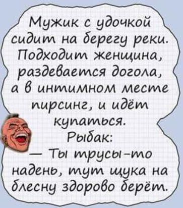 Интимный пирсинг: противопоказания. Последствия интимного пирсинга