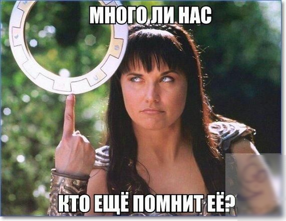 ЩЕЁ